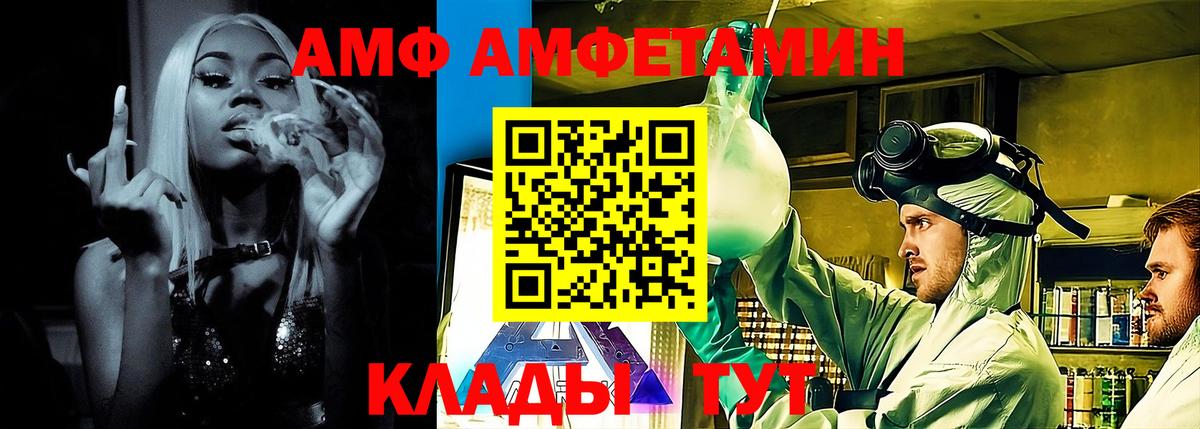 COCAIN  ГАШ  APVP СОЛЬ   Меф МЯУ МЯУ  Вход с VPN  Звенигород  ГАШИШ  МАРИХУАНА  Меф кристаллы 
