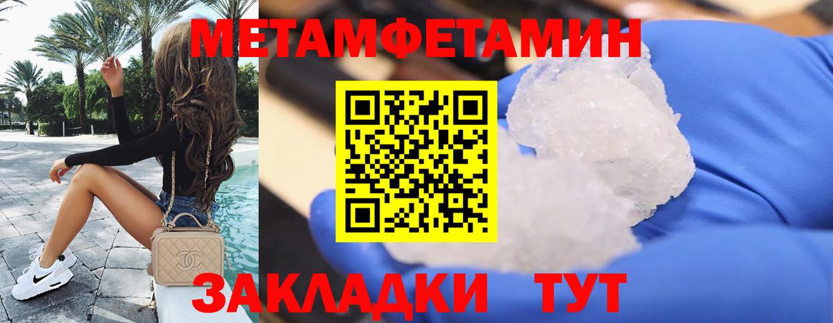 Амфетамин Premium Звенигород
