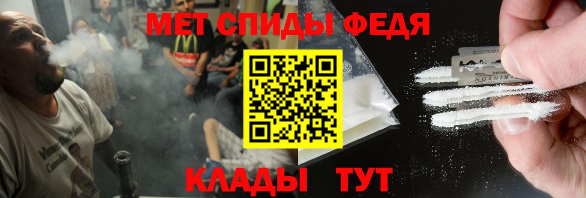 Амфетамин 97%  Вход с VPN  АМФ  Звенигород 