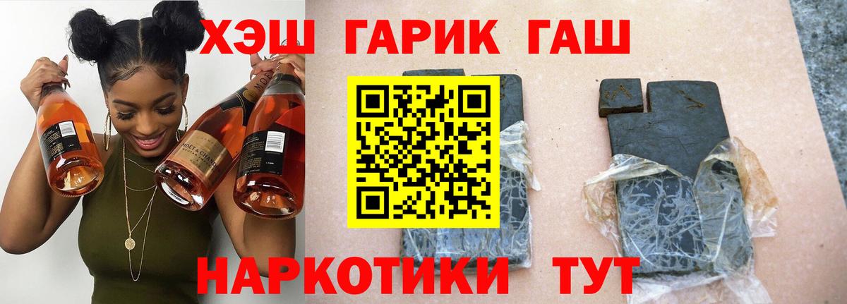 Гашиш ice o lator Звенигород