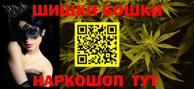 каннабис Кумертау