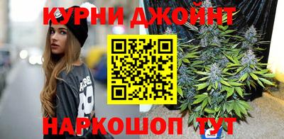 каннабис Кумертау
