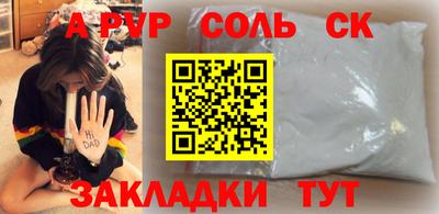 каннабис Кумертау