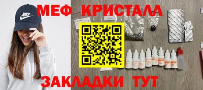 мдма Кулебаки
