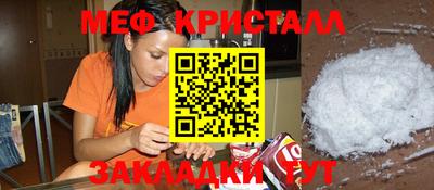 мдма Кулебаки