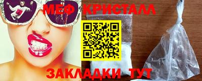 твердый Кунгур