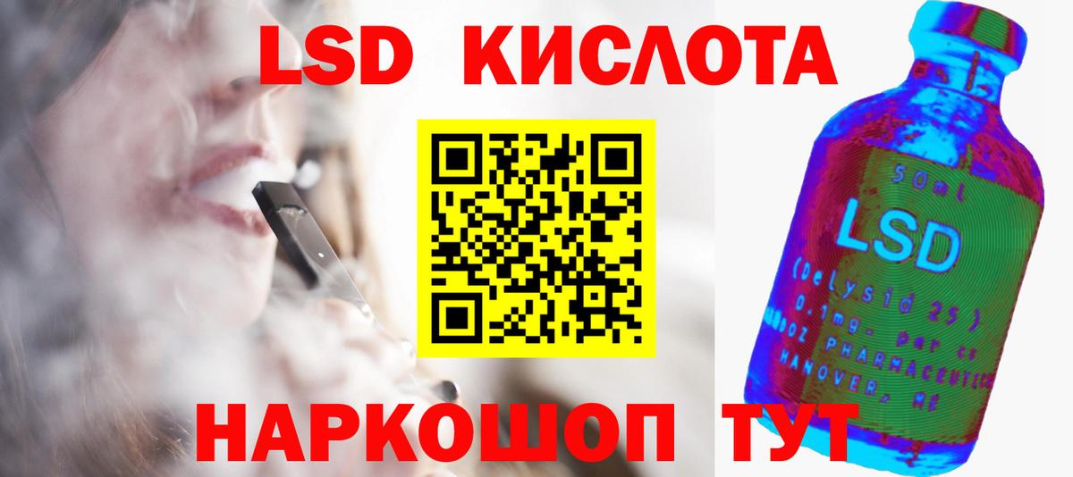 Лсд 25 экстази ecstasy  Вход с VPN  Звенигород  Лсд 25 экстази ecstasy 