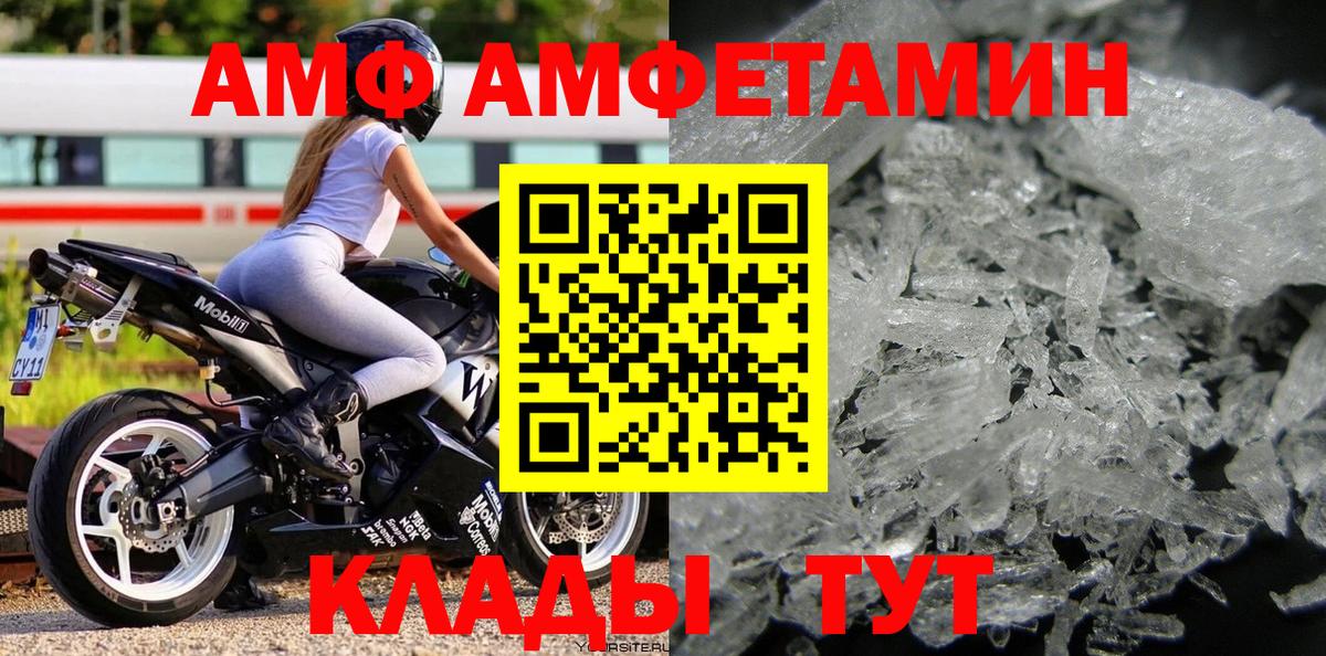 Метамфетамин Декстрометамфетамин 99.9% Звенигород
