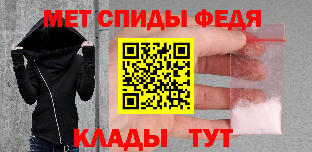 МЕТАМФЕТАМИН витя  МЕТАМФЕТАМИН витя  Вход с VPN  Звенигород 