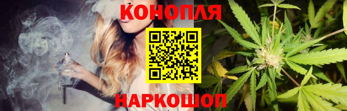 Каннабис OG Kush  Канабис планчик  Каннабис марихуана  Звенигород  Бошки Шишки индика  Вход с VPN 