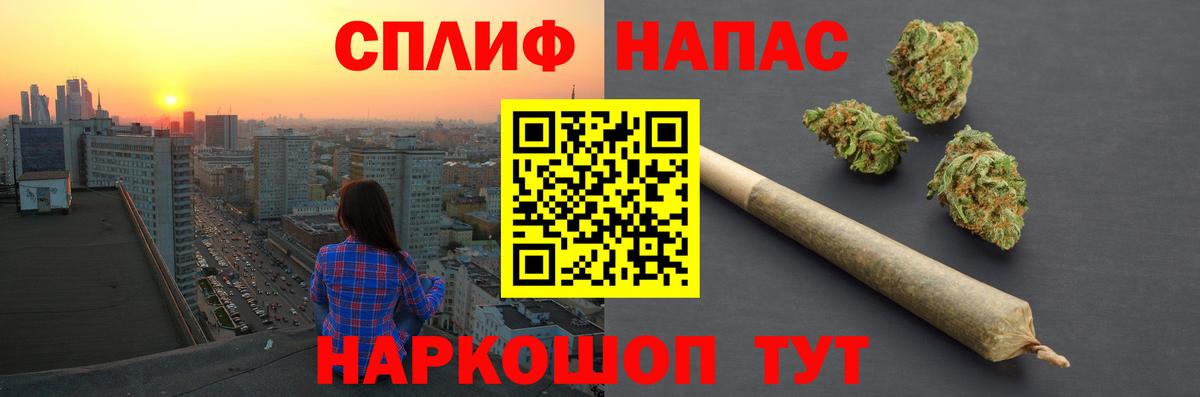Конопля тримм Звенигород